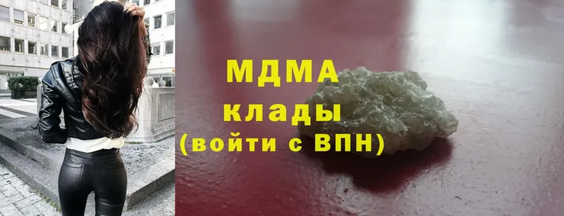 ссылка на мегу зеркало  где продают наркотики  Катав-Ивановск  MDMA кристаллы 